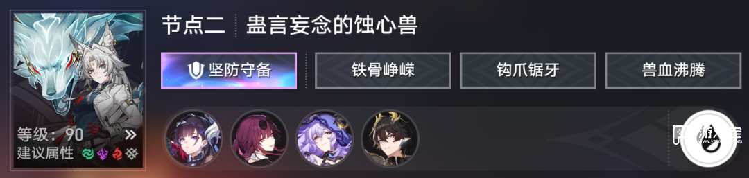 崩坏星穹铁道4.0末日幻影兵锋天狼阵容配队攻略