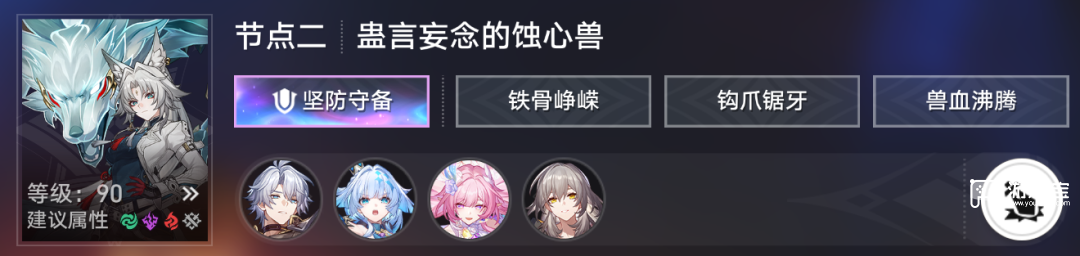 崩坏星穹铁道4.0末日幻影兵锋天狼阵容配队攻略