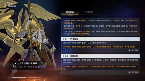 崩坏星穹铁道4.0末日幻影兵锋天狼阵容配队攻略