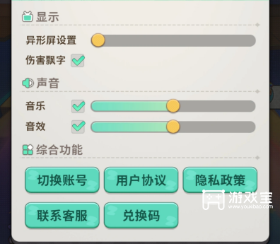 梦境护卫队公测礼包码大全3月最新