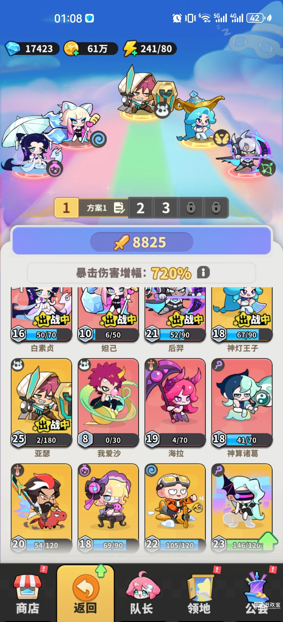 梦境护卫队公测礼包码大全3月最新