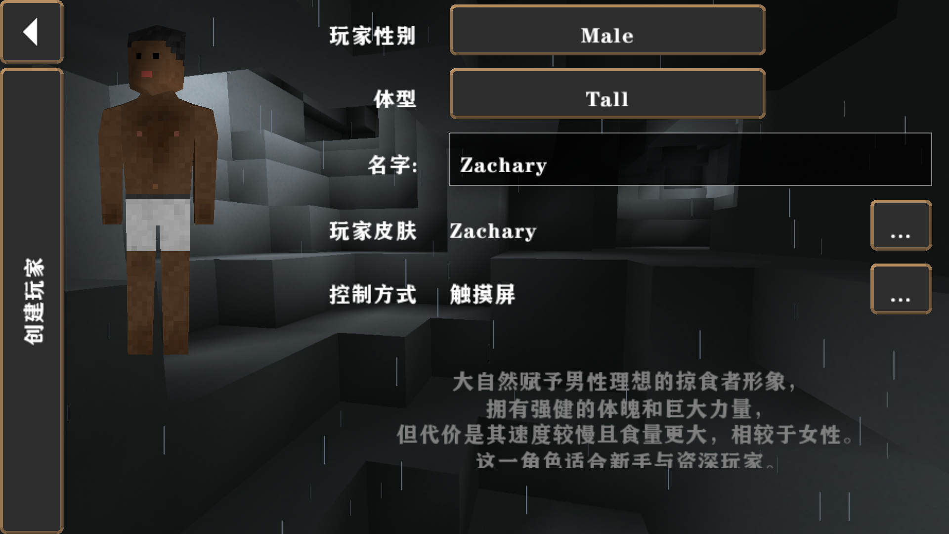 生存战争Echo模组