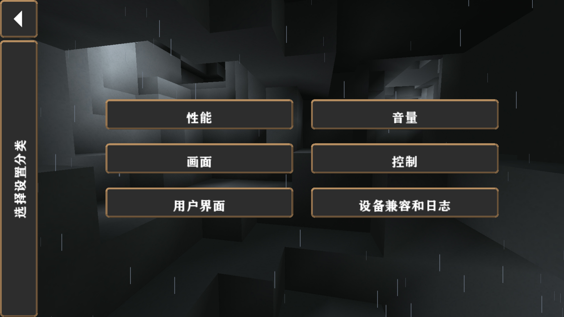 生存战争Echo模组