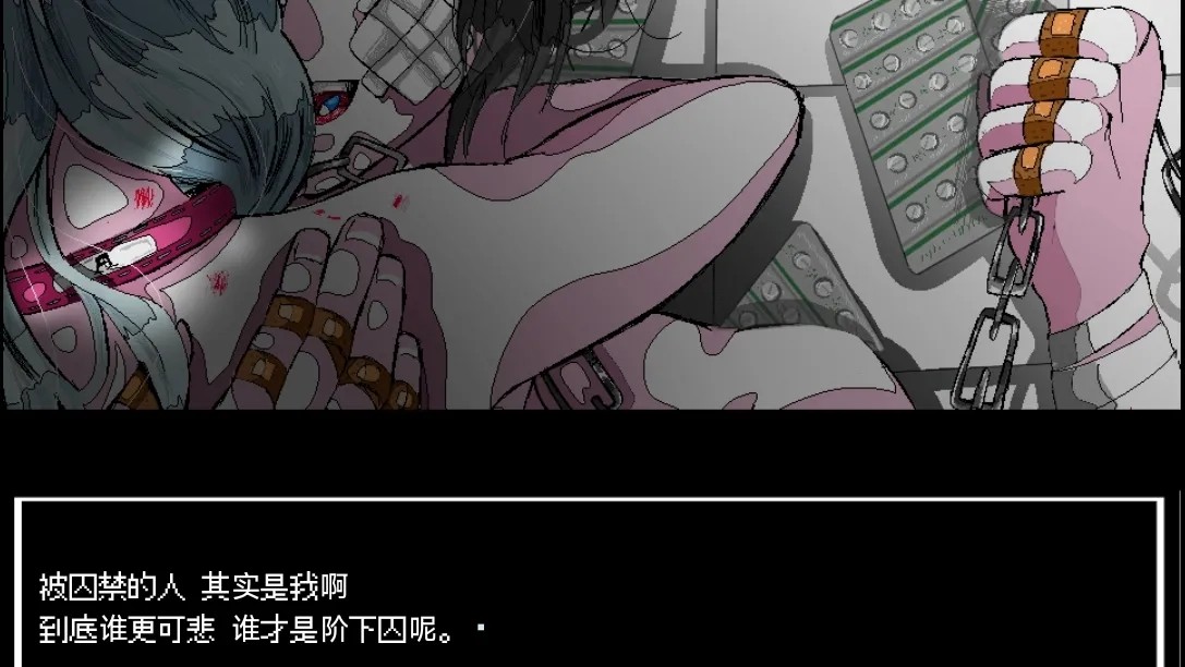 少年A的异常爱情截图4