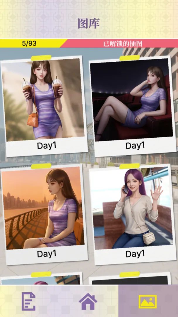 心动现场恋爱实景秀截图5