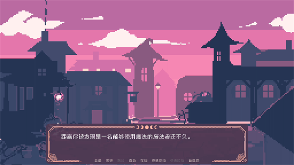 SaintSpellBook截图5