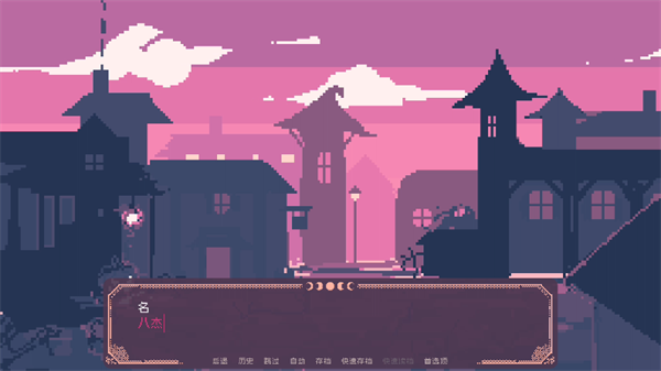 SaintSpellBook截图3