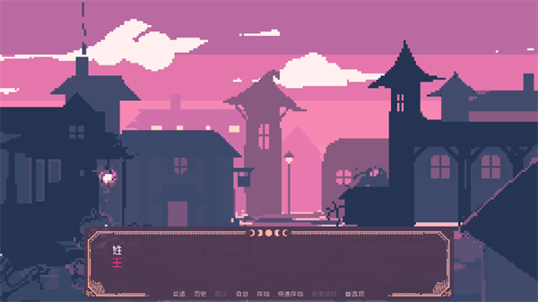 SaintSpellBook截图2