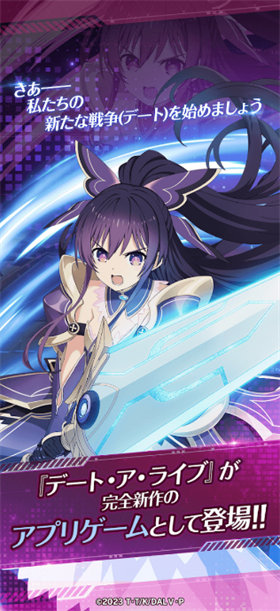 约会大作战恋爱极限突破国际服