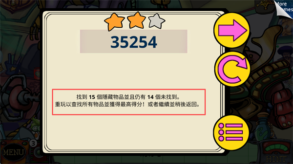 侦探八哥犬夏洛克