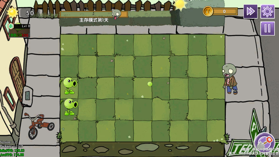 植物大战僵尸元素版中文版