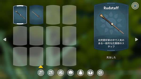 Wilderless流浪荒野