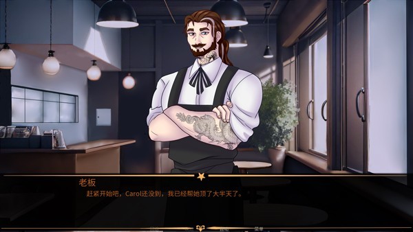 怪胎马戏团中文版截图2