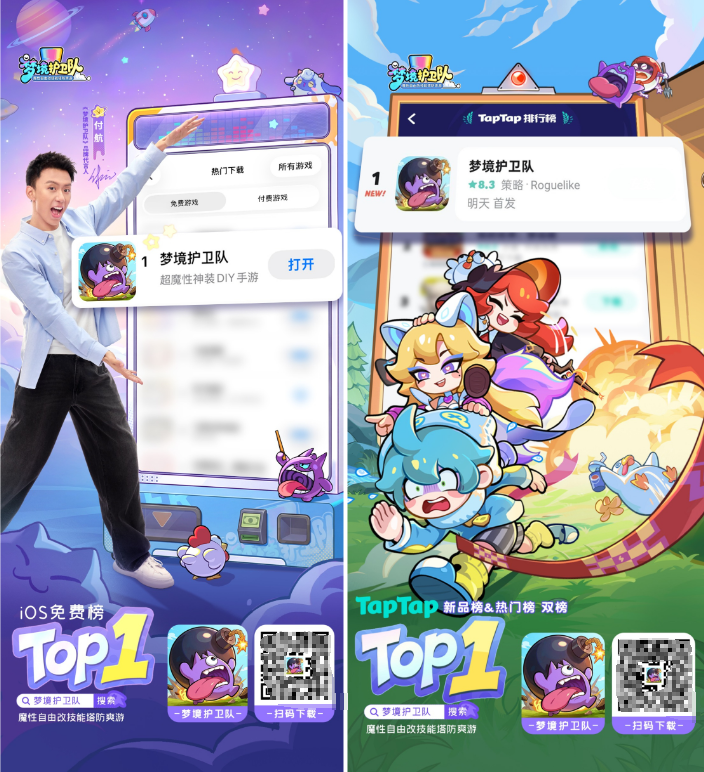 “魔性”护卫队长付航已就位！《梦境护卫队》3.18全平台公测开启！