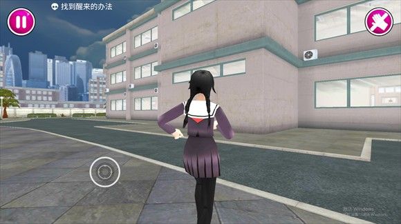 病娇模拟器正式版