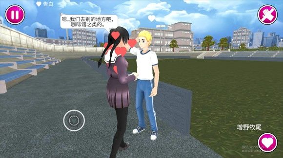 病娇模拟器正式版