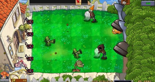 PVZ疯狂多元宇宙