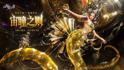 以闪亮之名兑换码2026最新分享永久有效