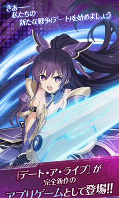 约会大作战恋爱极限突破