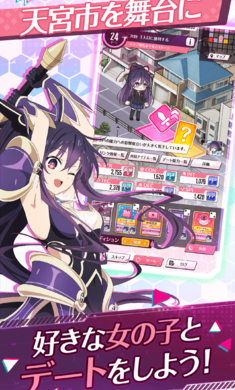 约会大作战恋爱极限突破