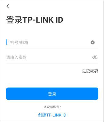 tplink商云