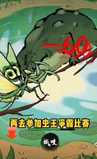 极品螳螂内置菜单