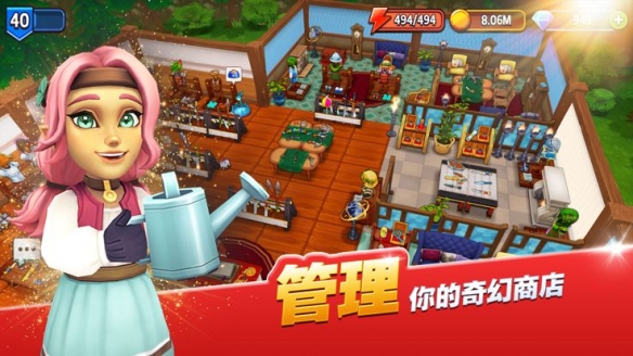 传奇商店经营与打造手游