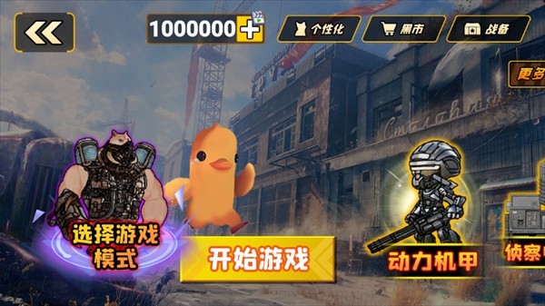逃离鸭科夫仿制版