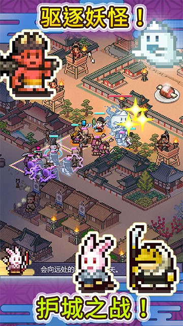 平安古都物语截图4