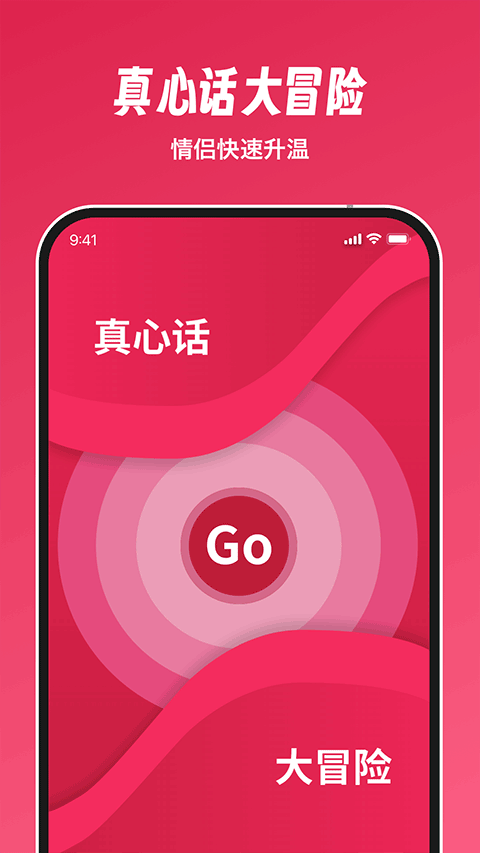 Dofm情侣飞行棋截图4