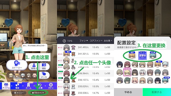 偶像荣耀IDOLYPRIDE