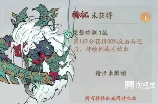 寻道大千精怪怎么搭配最厉害