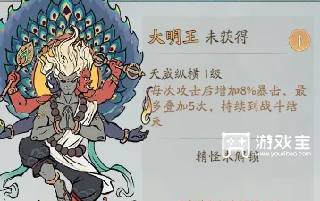 寻道大千精怪怎么搭配最厉害