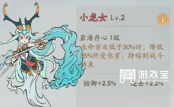 寻道大千精怪怎么搭配最厉害