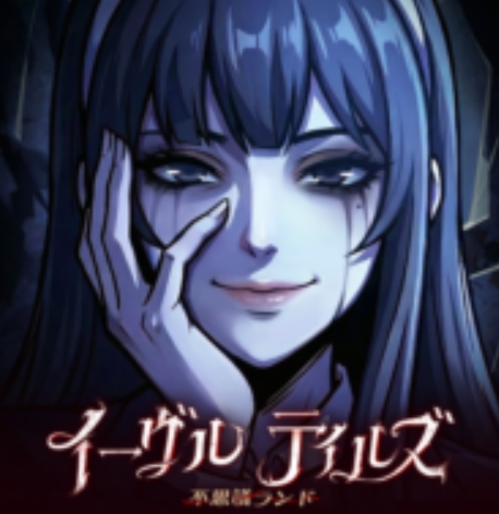 超自然童话神秘之地日服