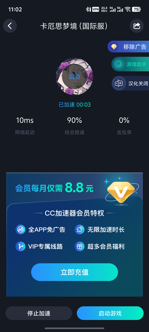 卡厄思梦境最新版