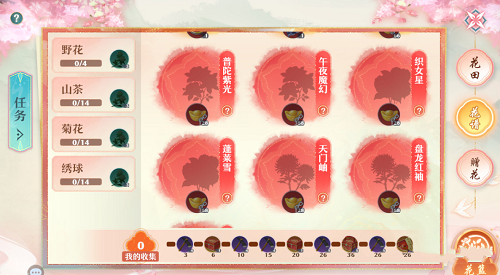 梦幻新诛仙繁花争艳玩法攻略