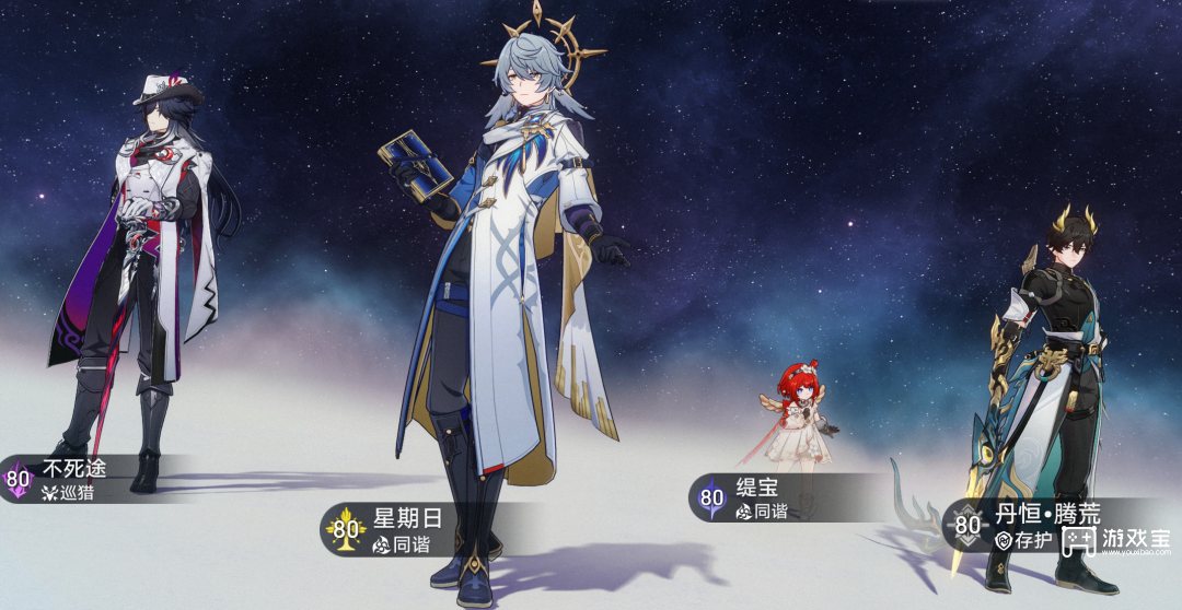 崩坏星穹铁道4.1不死途养成攻略