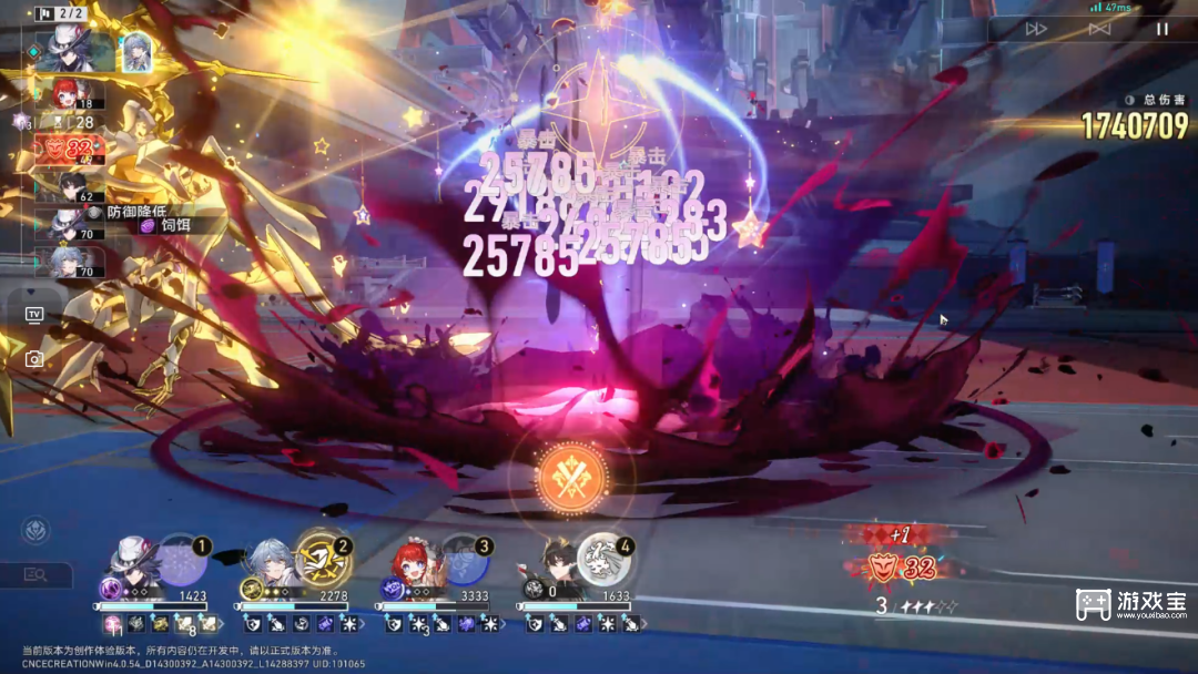 崩坏星穹铁道4.1不死途养成攻略