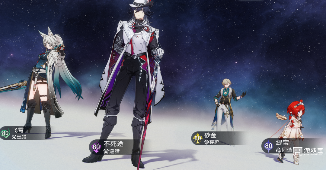 崩坏星穹铁道4.1不死途养成攻略