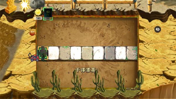 植物大战僵尸随机植物破灭版