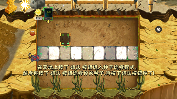 植物大战僵尸随机植物破灭版