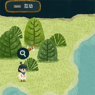 无尽旅图正式版