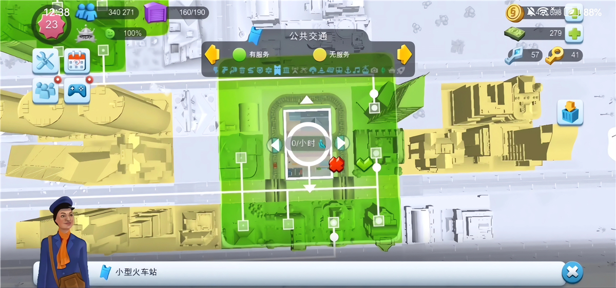 模拟城市我是市长国际版