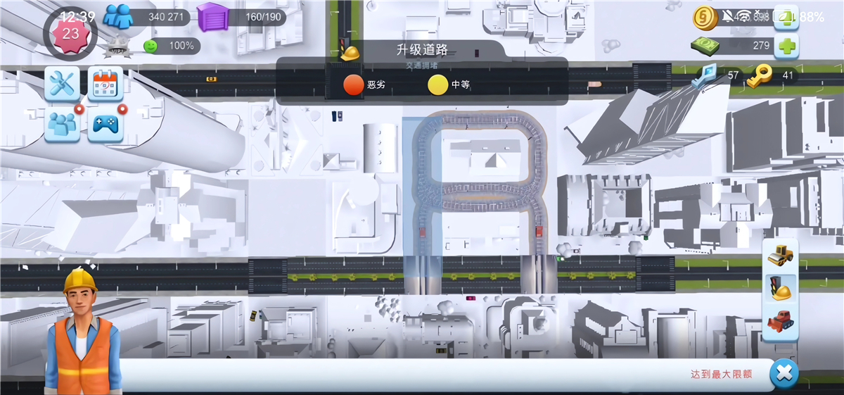 模拟城市我是市长国际版