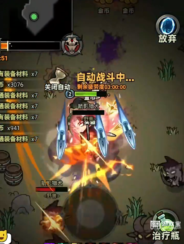 迷雾大陆s12新职业是什么