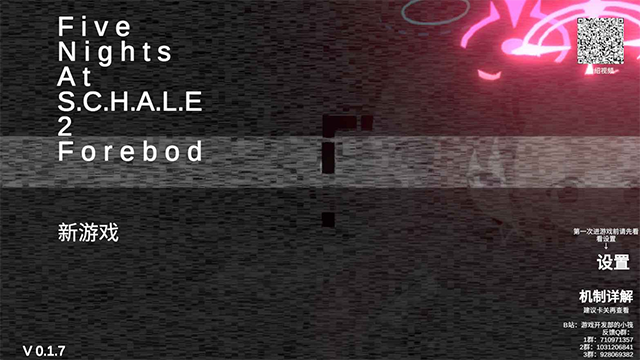 沙勒的五夜后宫2