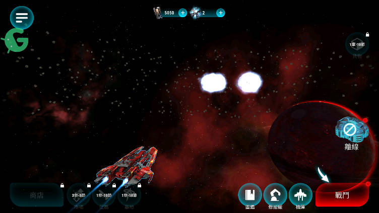 星际飞船模拟器