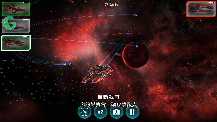 星际飞船模拟器