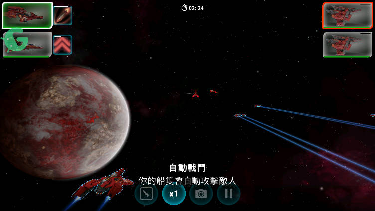 星际飞船模拟器